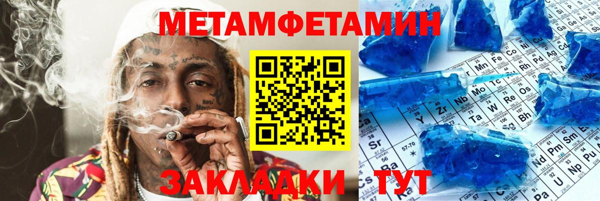 АМФЕТАМИН 98% Зеленодольск