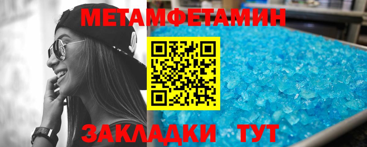 Зеленодольск  Вход с VPN  Меф кристаллы  A-PVP СОЛЬ  