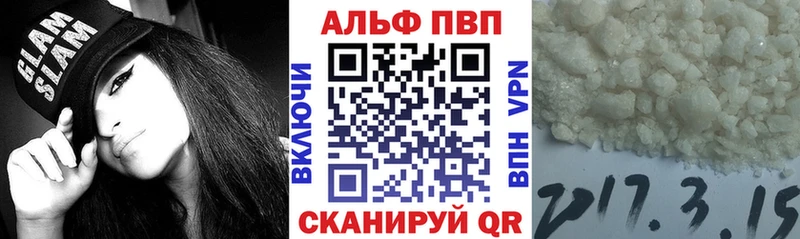 МЕГА tor где можно купить Зеленодольск Alpha-PVP крисы CK