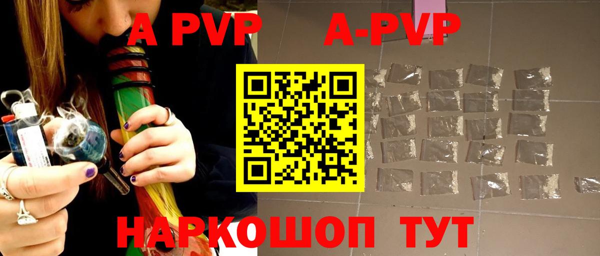Героин Зеленодольск