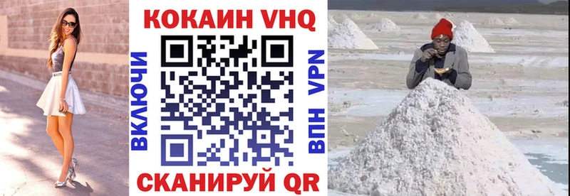 Кокаин Эквадор  наркота  Зеленодольск 