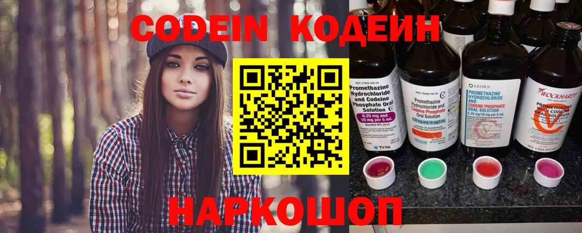 LSD-25  Зеленодольск  Molly  Марихуана  Мяу-Мяу  Как найти наркотики?  Мефедрон  Вход с VPN  Хэш  Alpha PVP 