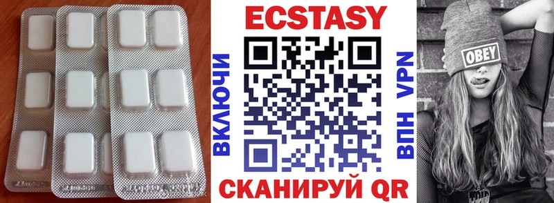 Ecstasy louis Vuitton  Зеленодольск 
