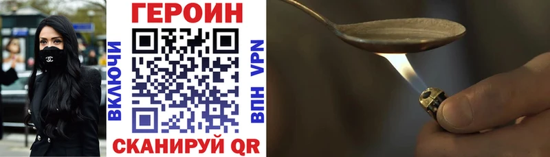 blacksprut вход  купить наркотик  Зеленодольск  Героин гречка 