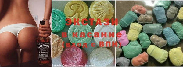 ГАЛЛЮЦИНОГЕННЫЕ ГРИБЫ Тобольск