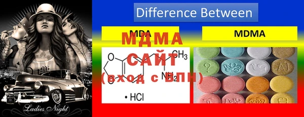 спайс Верхнеуральск