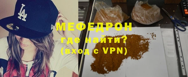 ГАЛЛЮЦИНОГЕННЫЕ ГРИБЫ Тобольск