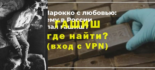 кокаин премиум Тихорецк