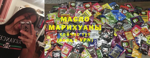 кокаин премиум Тихорецк