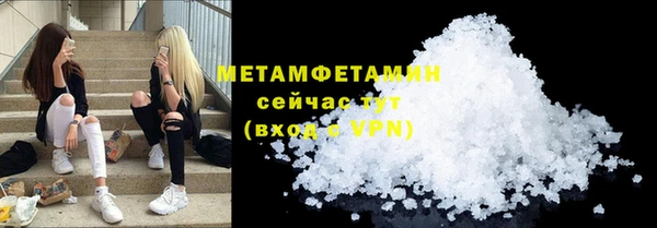 марихуана Тихвин