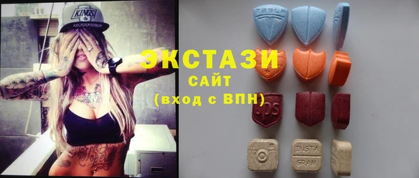 ГАЛЛЮЦИНОГЕННЫЕ ГРИБЫ Тобольск
