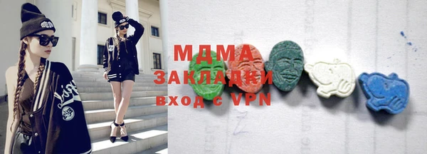 марихуана Тихвин