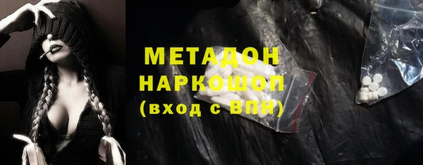 марихуана Тихвин