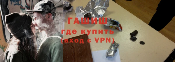 кокаин премиум Тихорецк