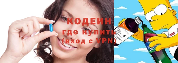 марихуана Тихвин