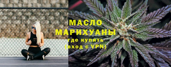 кокаин премиум Тихорецк