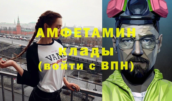 кокаин премиум Тихорецк