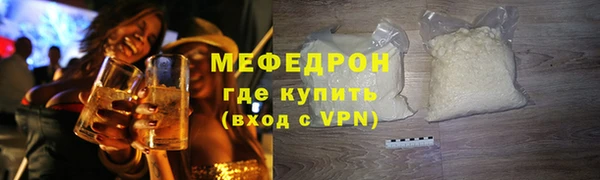 марихуана Тихвин