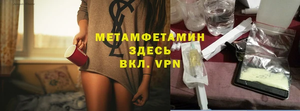 ГАЛЛЮЦИНОГЕННЫЕ ГРИБЫ Тобольск