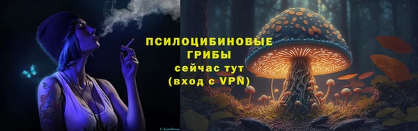 кокаин премиум Тихорецк