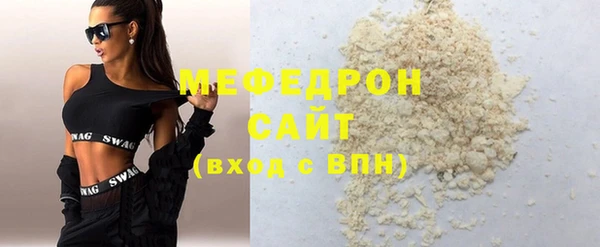 кокаин премиум Тихорецк