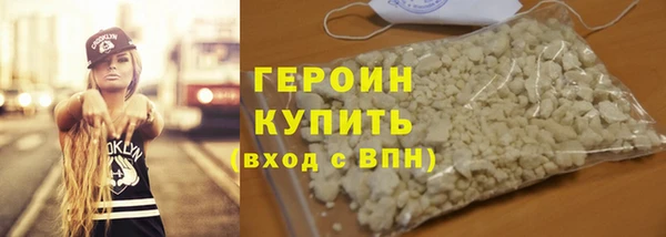 ГАЛЛЮЦИНОГЕННЫЕ ГРИБЫ Тобольск