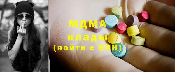 кокаин премиум Тихорецк