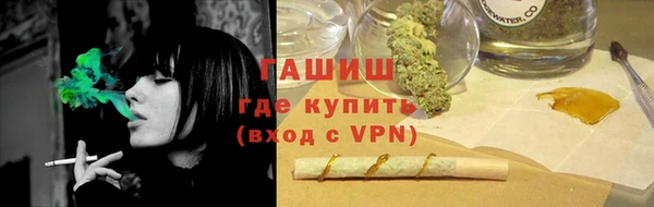 марихуана Тихвин