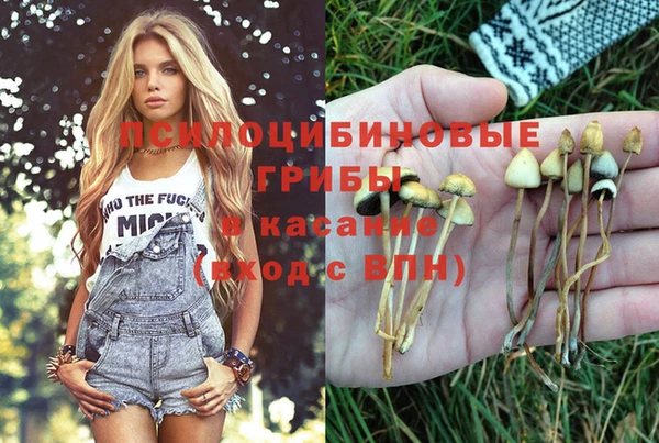 кокаин премиум Тихорецк