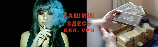 кокаин премиум Тихорецк