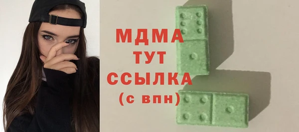 марихуана Тихвин