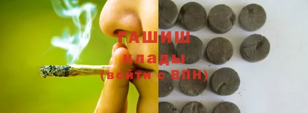кокаин премиум Тихорецк