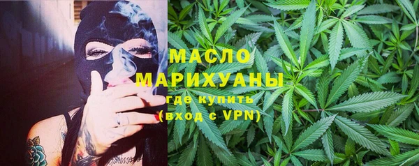 ГАЛЛЮЦИНОГЕННЫЕ ГРИБЫ Тобольск