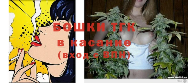 кокаин премиум Тихорецк
