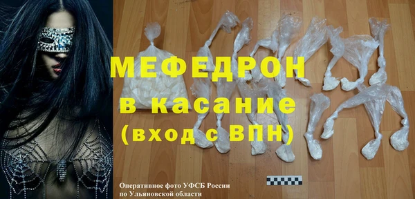 кокаин премиум Тихорецк