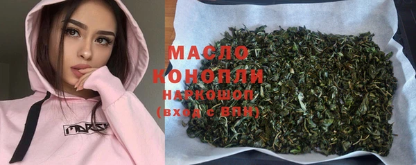 марихуана Тихвин