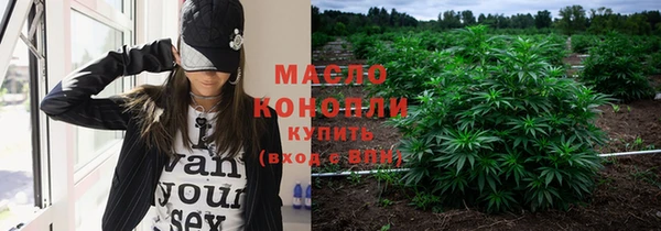 марихуана Тихвин
