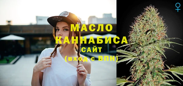 марихуана Тихвин