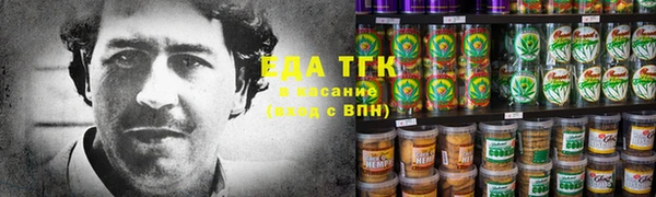 ГАЛЛЮЦИНОГЕННЫЕ ГРИБЫ Тобольск