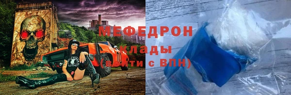 ГАЛЛЮЦИНОГЕННЫЕ ГРИБЫ Тобольск