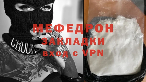 кокаин премиум Тихорецк