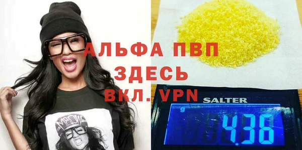 марихуана Тихвин