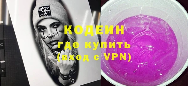 ГАЛЛЮЦИНОГЕННЫЕ ГРИБЫ Тобольск