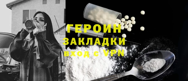 марихуана Тихвин