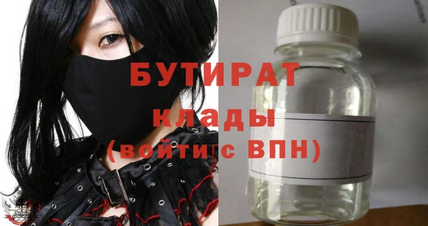 кокаин премиум Тихорецк