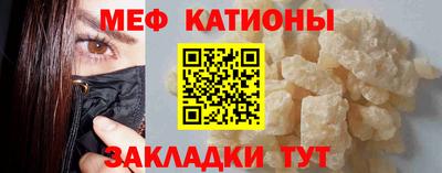 кокаин премиум Беслан