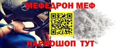 кокаин премиум Беслан