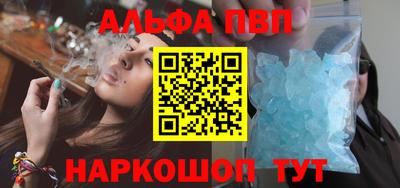 марки lsd Берёзовский
