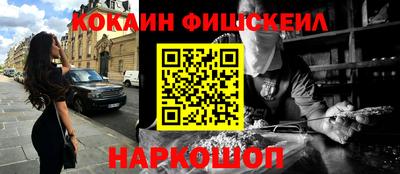 меф VHQ Бийск