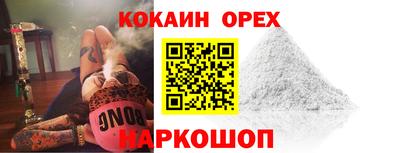 меф VHQ Бийск